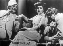 Гаев 
«Вишневый сад» А.Чехова 
1980 год. 
Сцена из спектакля. 
Раневская – нар. арт. СССР А.Роговцева, Лопахин –  нар. арт. Украины Л.Бакштаев.