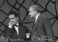 ДИРЕКТОР 
«Деревья умирают стоя» А.Касоны. 
1956 год.
Сеньор Бальбоа  -   нар.  арт. Украины В.Халатов