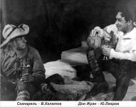 «Каменный властелин» 
1939 г.