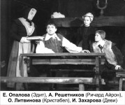 «В ПУЩЕ» Леси Украинки. 
1957 год.

(Перевод с украинского А.Гатова)
Режиссёр - Н.Соколов 
Художник - В.Мигулько 
Художник по костюмам - Е.Гаккебуш 
Композитор - Б.Лятошинский