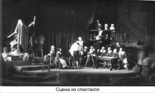 «В ПУЩЕ» Леси Украинки. 
1957 год.

(Перевод с украинского А.Гатова)
Режиссёр - Н.Соколов 
Художник - В.Мигулько 
Художник по костюмам - Е.Гаккебуш 
Композитор - Б.Лятошинский