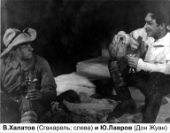 «КАМЕННЫЙ ВЛАСТЕЛИН» Леси Украинки.
1939 год.
Перевод с украинского - А.Гозенпуд
Постановка К.Хохлова
Художник - А.Петрицкий