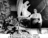 «КАМЕННЫЙ ВЛАСТЕЛИН» Леси Украинки.
Перевод с украинского - А.Гозенпуд
Постановка К.Хохлова