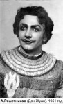 «КАМЕННЫЙ ВЛАСТЕЛИН» Леси Украинки.
1951 год.
Перевод с украинского - А.Гозенпуд
Постановка К.Хохлова
Художник - М.Уманский
Композитор - Л.Соковнин
