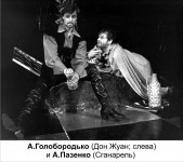 «КАМЕННЫЙ ВЛАСТЕЛИН». Леси Украинки. 
1971 год.
(Переводы с украинского А.Гозенпуда, М.Алигер) 
Постановка - Н.Соколов 
Режиссёр - М.Розин 
Художник-постановщик - М.Улановский 
Художник по костюмам — Е.Кривинская 
Композитор - М.Скорик