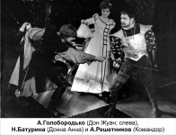 «КАМЕННЫЙ ВЛАСТЕЛИН». Леси Украинки. 
1971 год.
(Переводы с украинского А.Гозенпуда, М.Алигер) 
Постановка - Н.Соколов 
Режиссёр - М.Розин 
Художник-постановщик - М.Улановский 
Художник по костюмам — Е.Кривинская 
Композитор - М.Скорик