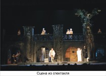 «В ПЛЕНУ СТРАСТЕЙ» («КАМЕННЫЙ ВЛАСТЕЛИН») Леси Украинки.
2002 год. 
Переводы с украинского - А.Гозенпуда, М.Алигер
Режиссёр-постановщик - М.Резникович 
Художник-постановщик - М.Левитская 
Музыкальное оформление - В.Шпаковская, М.Калманови