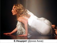 «В ПЛЕНУ СТРАСТЕЙ» («КАМЕННЫЙ ВЛАСТЕЛИН») Леси Украинки.
2002 год. 
Переводы с украинского - А.Гозенпуда, М.Алигер
Режиссёр-постановщик - М.Резникович 
Художник-постановщик - М.Левитская 
Музыкальное оформление - В.Шпаковская, М.Калманови