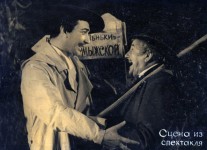 НЕЩАСЛИВЦЕВ
«Ліс» О.Островського. 1962 р. 
В.Халатов – Щасливцев.
