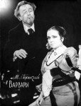 ЛІКАР МАКАРОВ
«Варвари» М.Горького. 1973 р.
 І. Буніна – Монахова. 