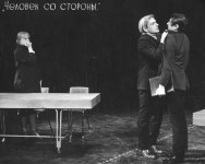 ЧЕШКОВ (у центрі)
«Людина зі сторони» І..Дворецького. 1971 р. 
У сцені задіяні: О. Первєєва, О. Комаров. 
