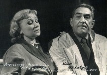 МОРОЗ
«Чортова річка» Л.Аграновича. 1958 р. 
О.Смирнова – Олександра Василівна.
