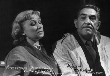 ОЛЕКСАНДРА  ВАСИЛІВНА
«Чортова річка» Л.Аграновича. 1958 р.
Ю. Лавров – Мороз.
