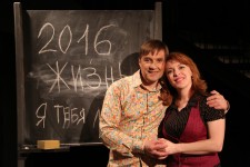 Юрій Яковлєв і Ольга Гаврилюк, режисер-куратор вистави «Всі ми родом із дитинства» Ю.Яковлєва. 2016 р. 