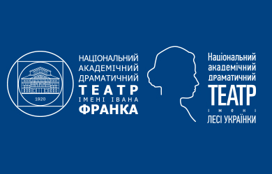 Дякуємо за співпрацю!