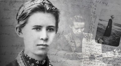 Три кохання