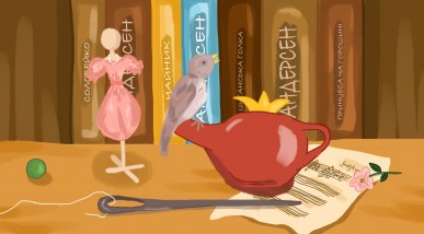 У країні казок