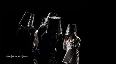 Image Від(ро)дження...