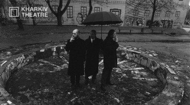 Image Возлюби ближнього свого