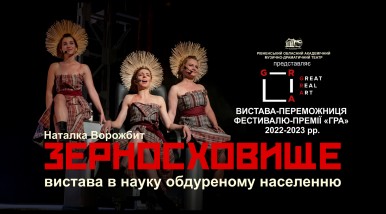 Image Зерносховище