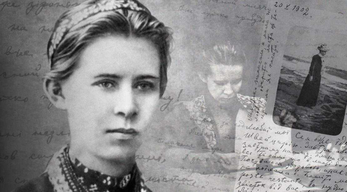 Image Три кохання