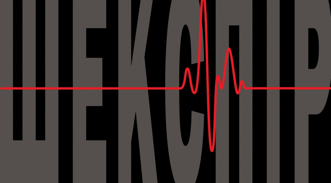 Image Джульєтта і Ромео