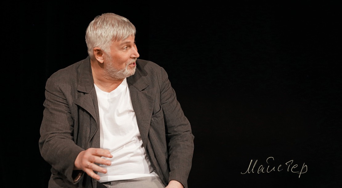 Image Майстер